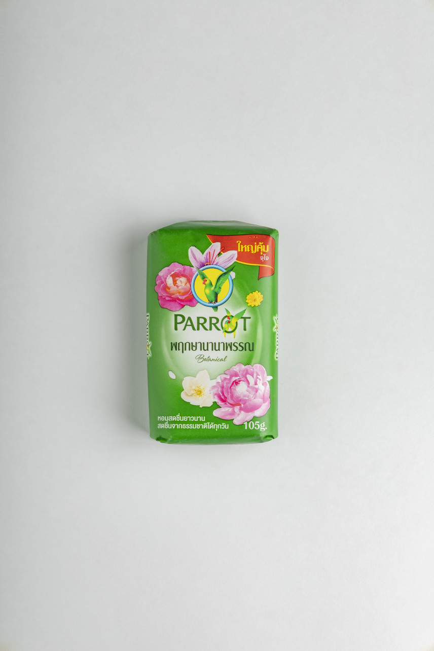 BRAND PARROT BOTANICALS